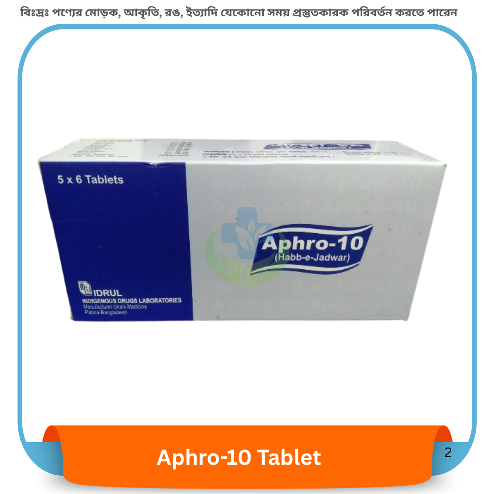 Aphro-10 Tablet 12 pcs