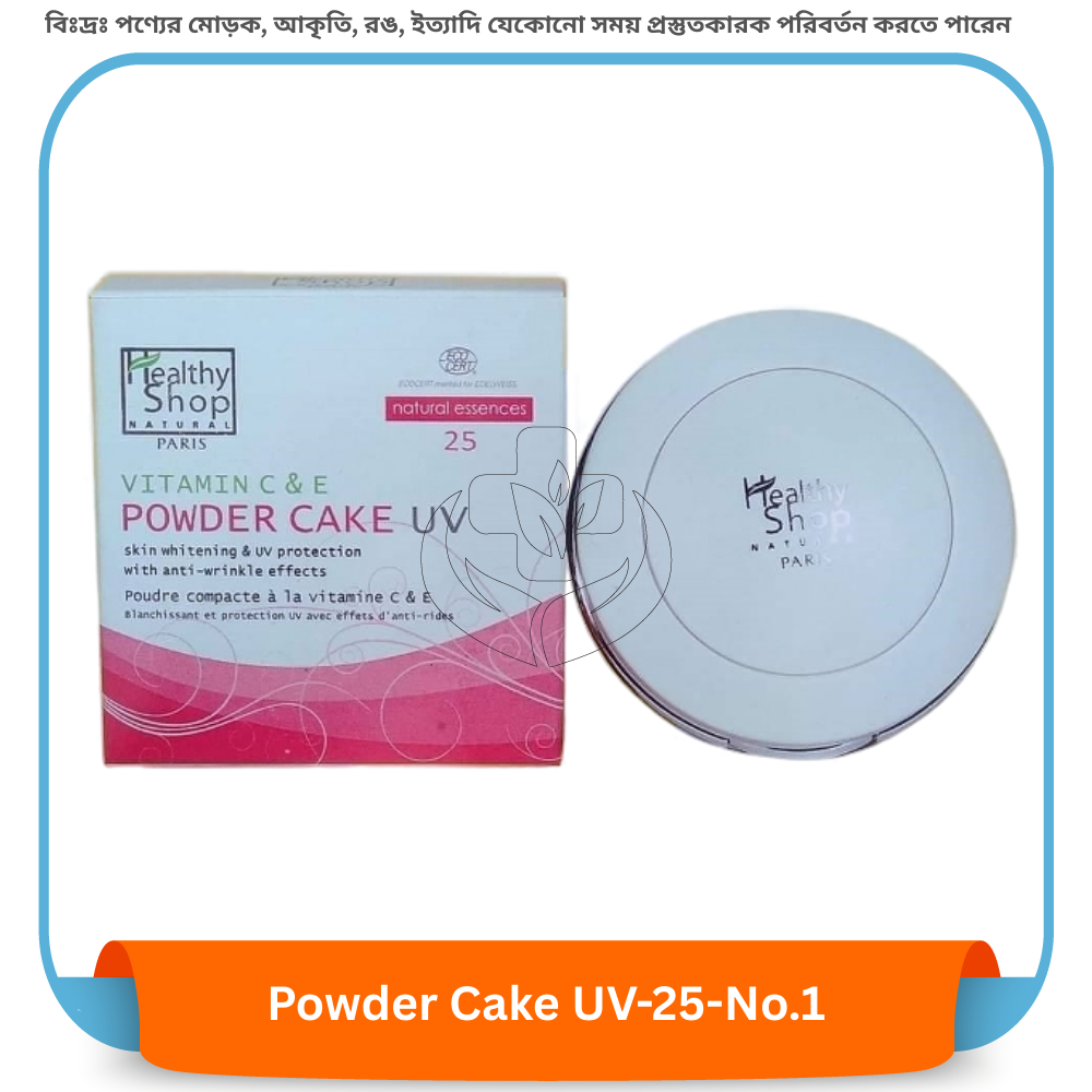 Healthy Soap Powder Cake UV-25-1 Type 15 gm