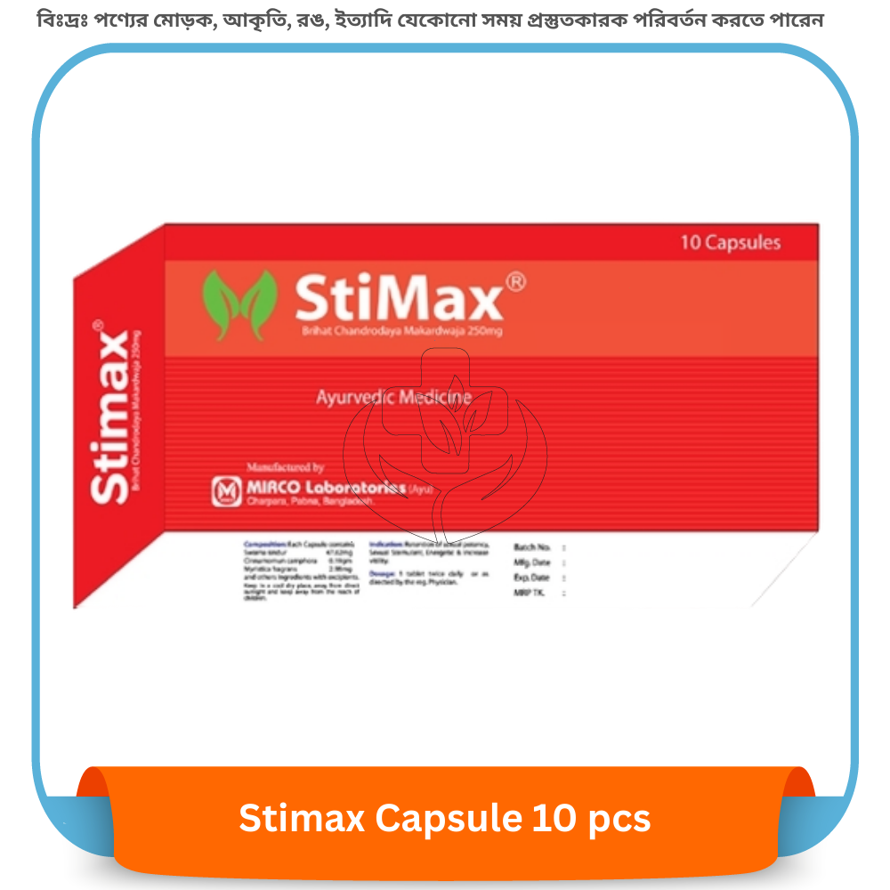 Stimax Capsule 10 pcs