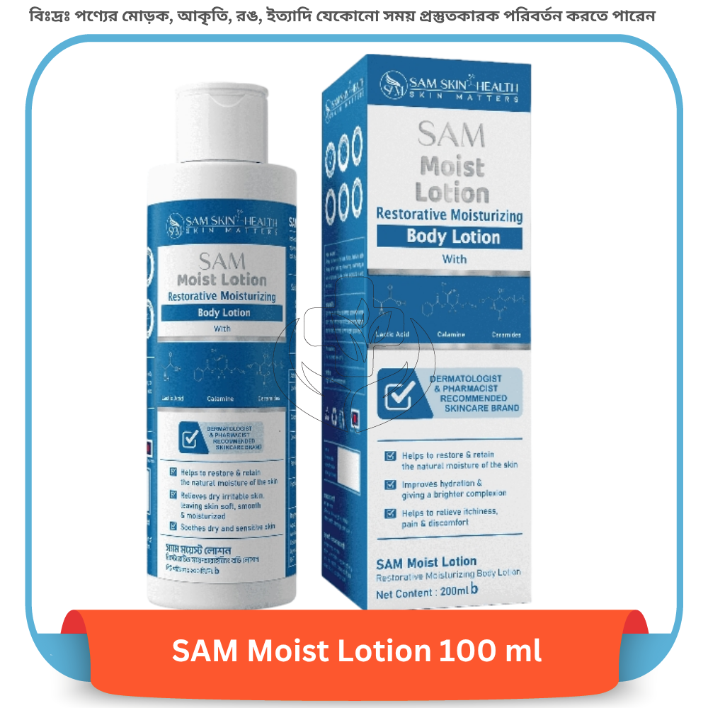 SAM Moist Lotion 100 ml
