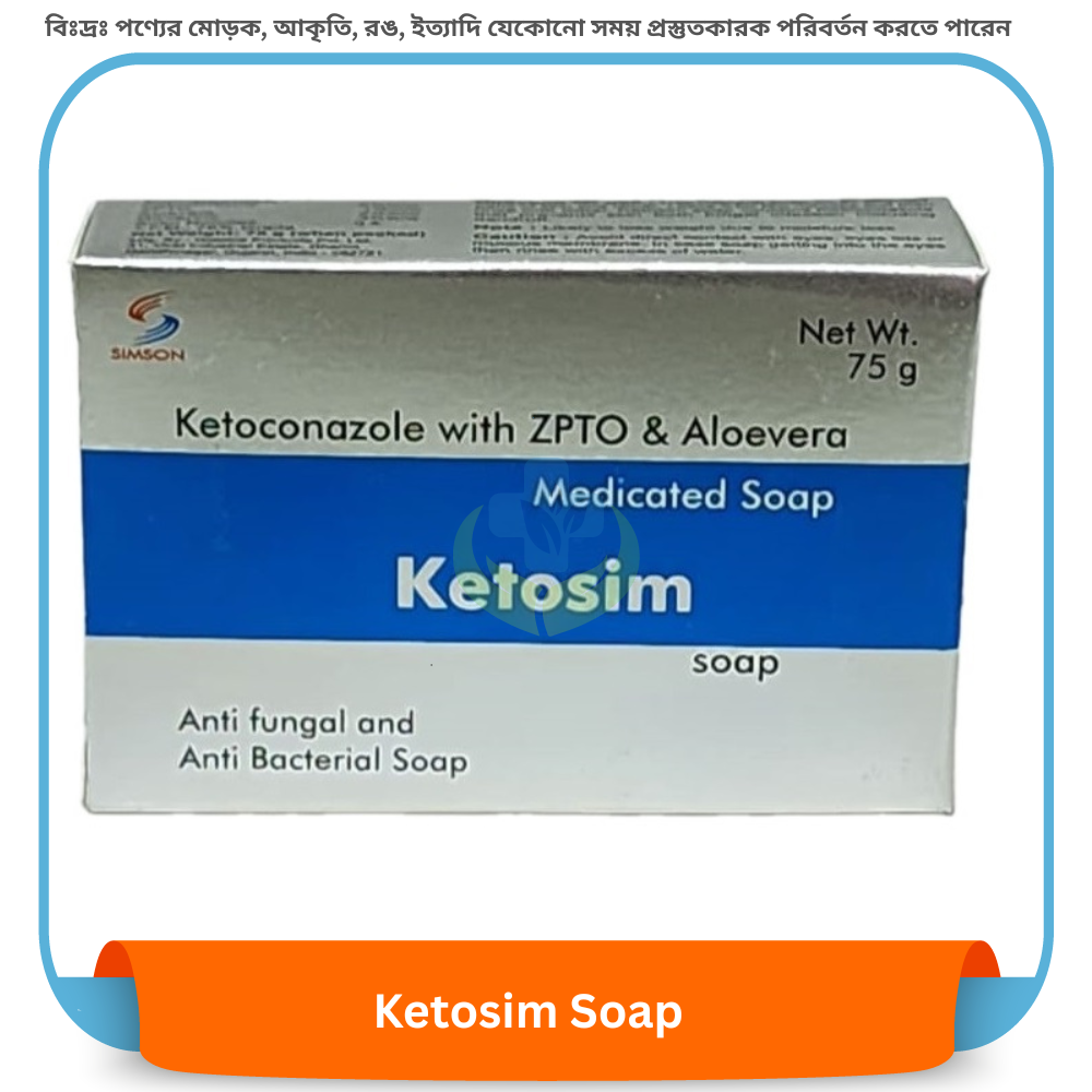 Ketosim Soap 75 gm