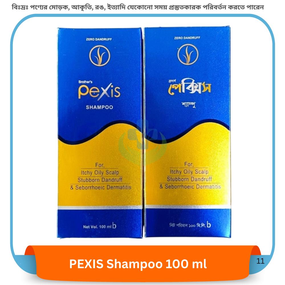 PEXIS Shampoo 100 ml