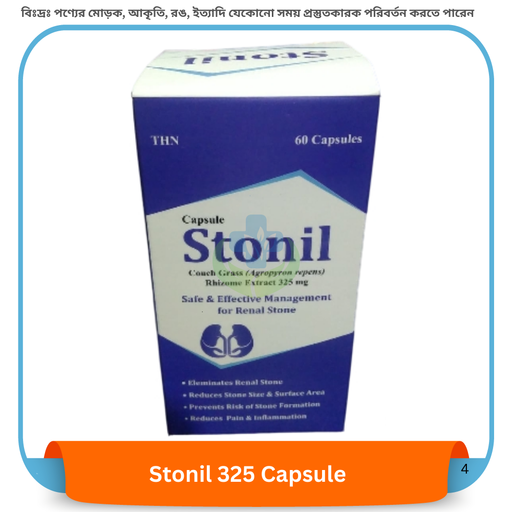 Stonil Capsule 325 mg 60 pcs