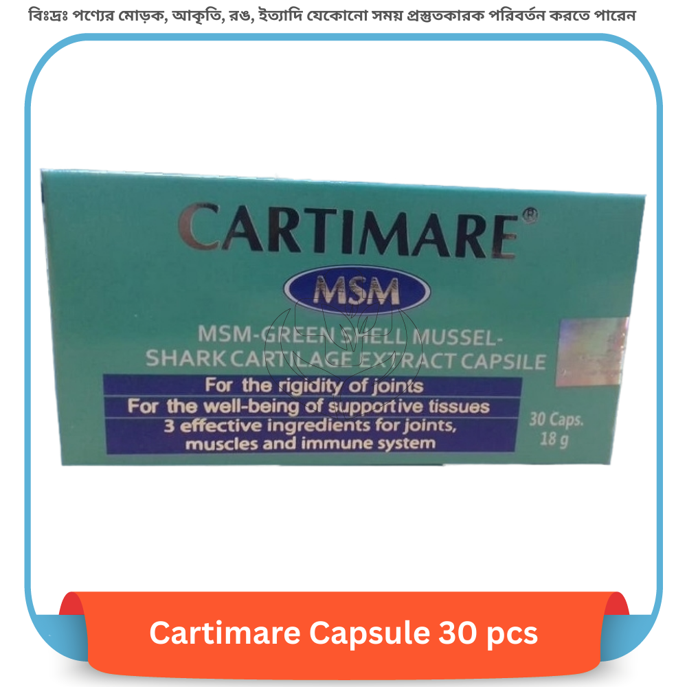 Cartimare Capsule 30 pcs