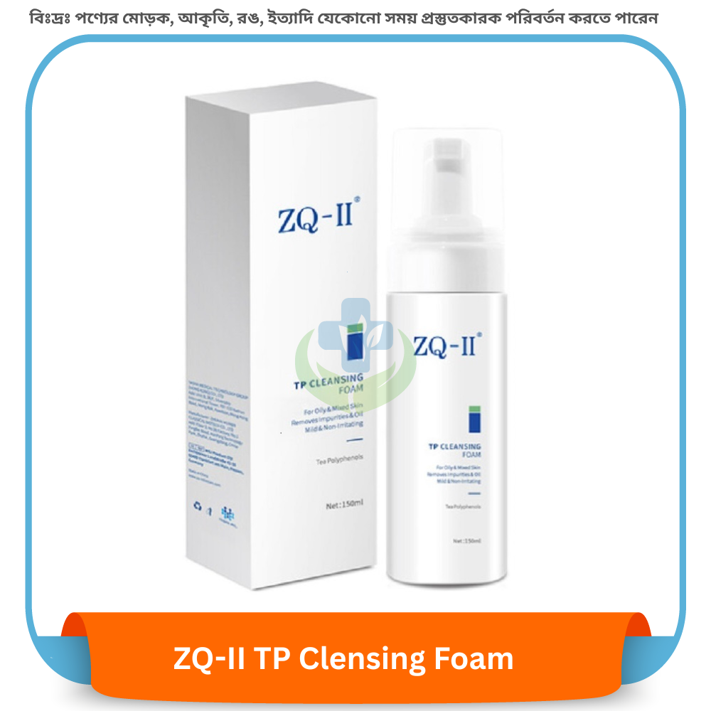 ZQ-II TP Clensing Foam 150 ml