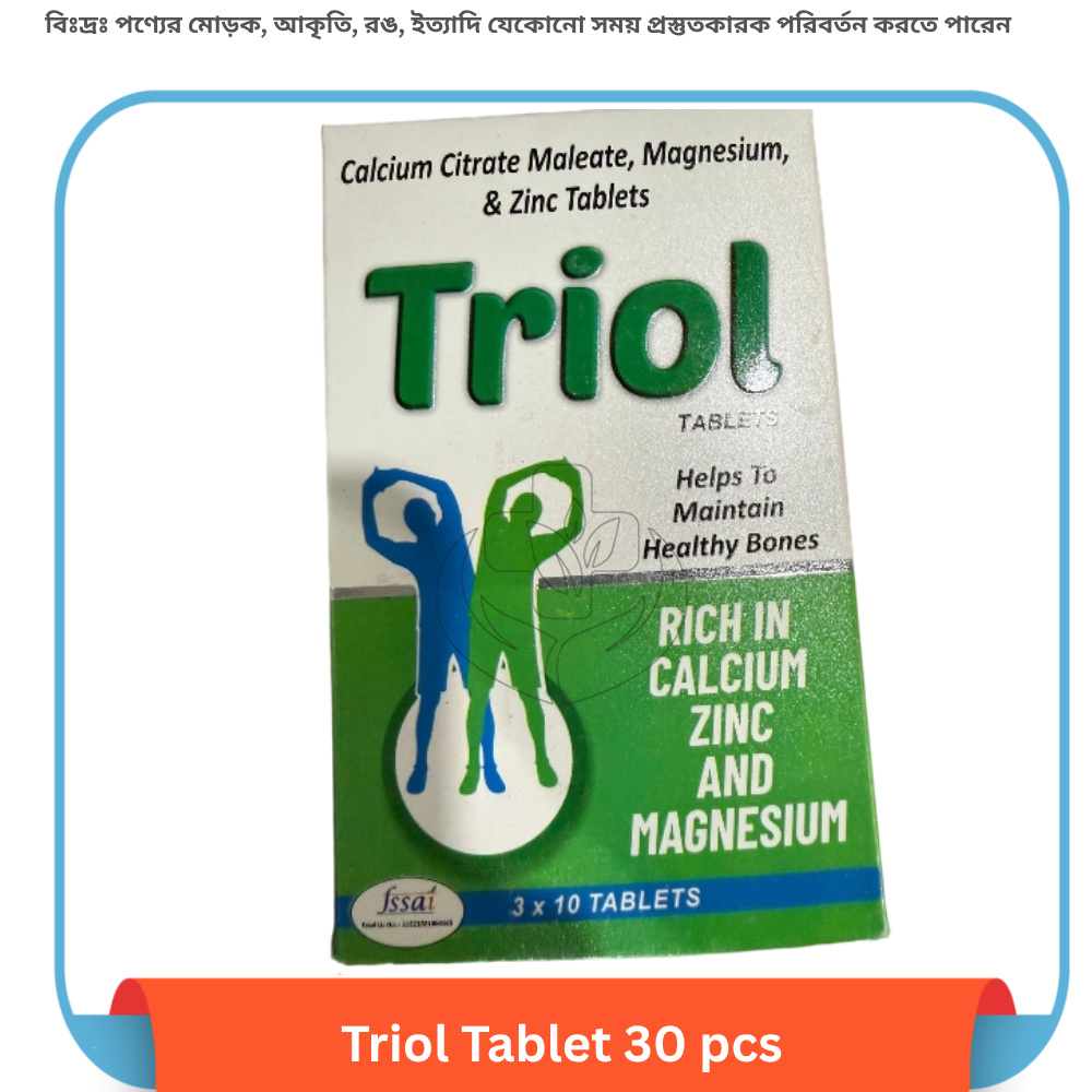 Triol Tablet 30 pcs