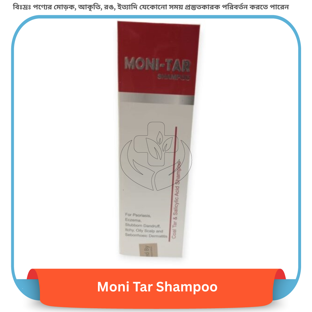 Moni Tar Shampoo