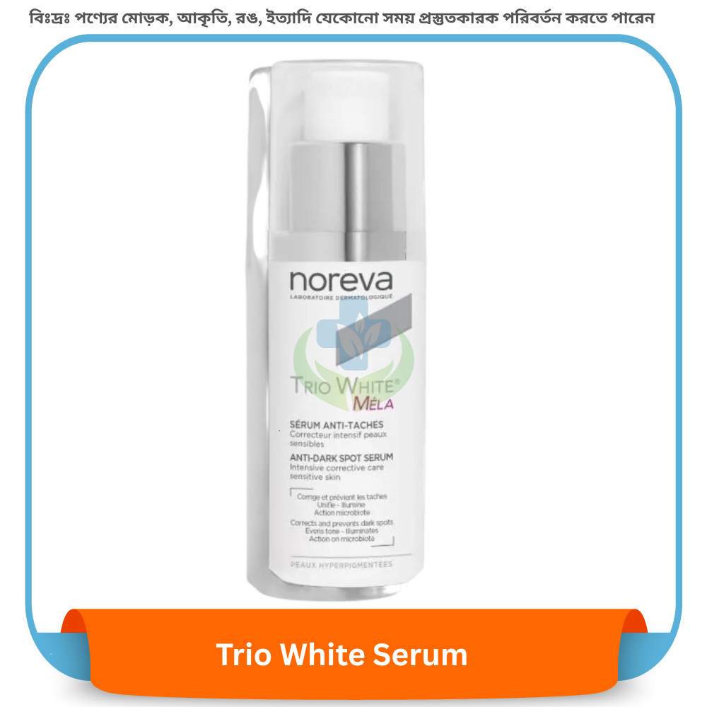 Trio White Serum 30 ml