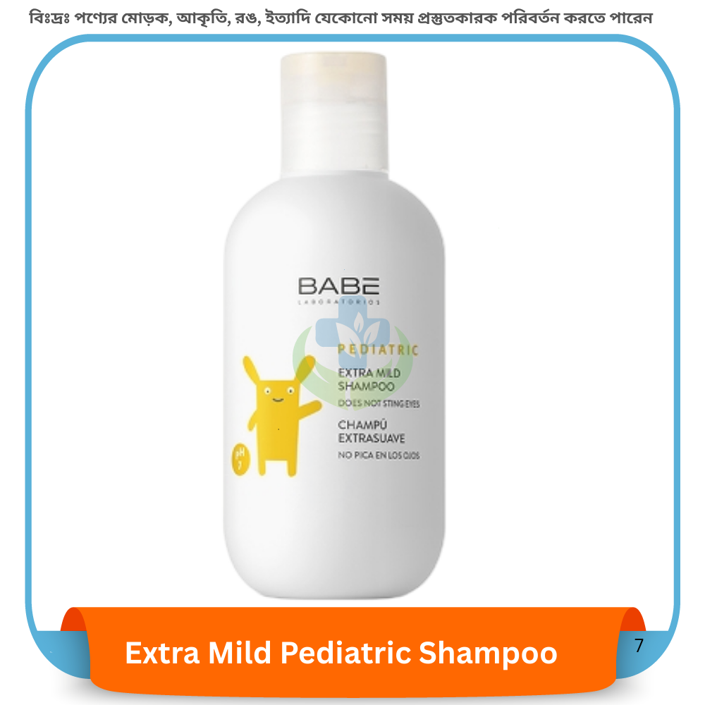 Babe Pediatric Extra Mild Shampoo 200 ml