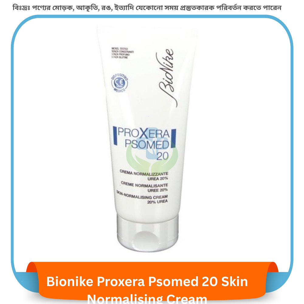 Bionike Proxera Psomed 20 Skin Normalising Cream 200ml