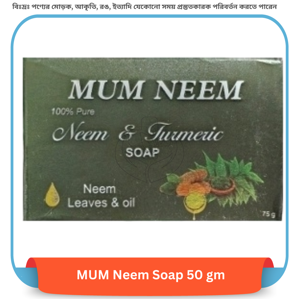MUM Neem Soap 50 gm