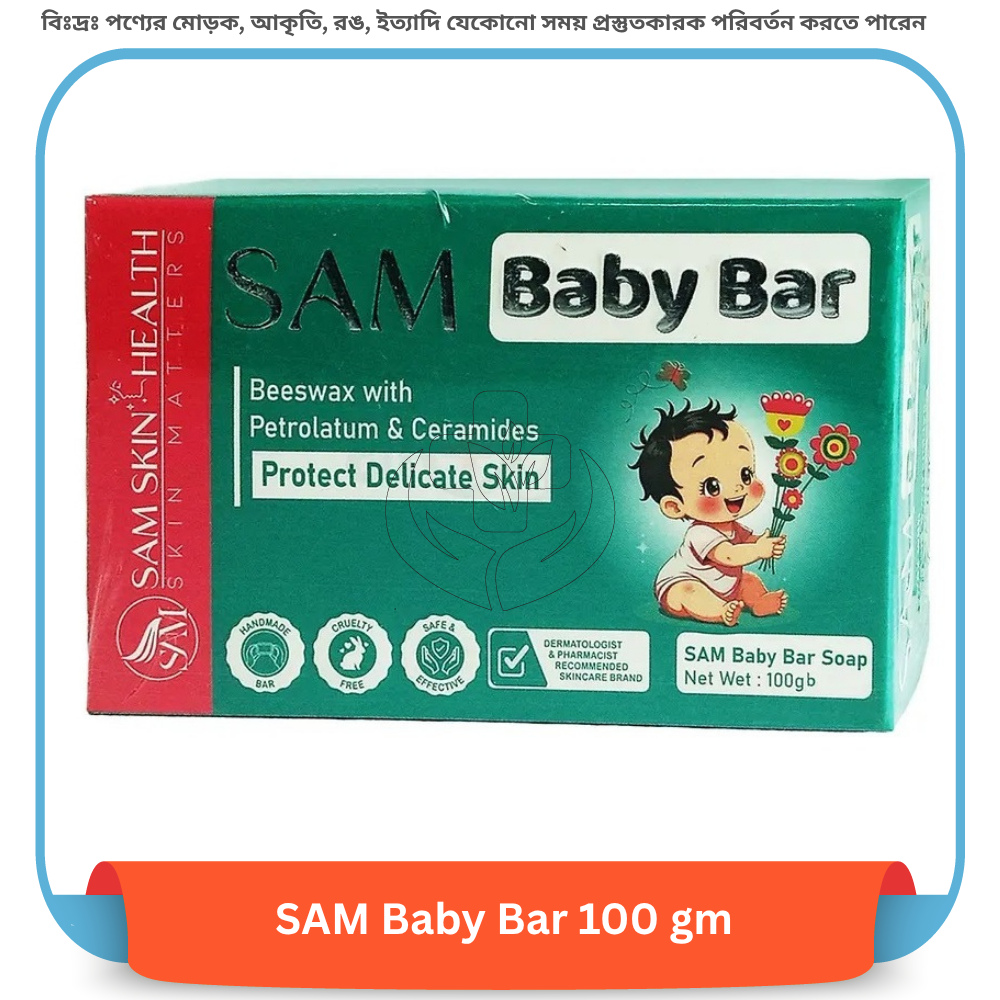 SAM Baby Bar 100 gm