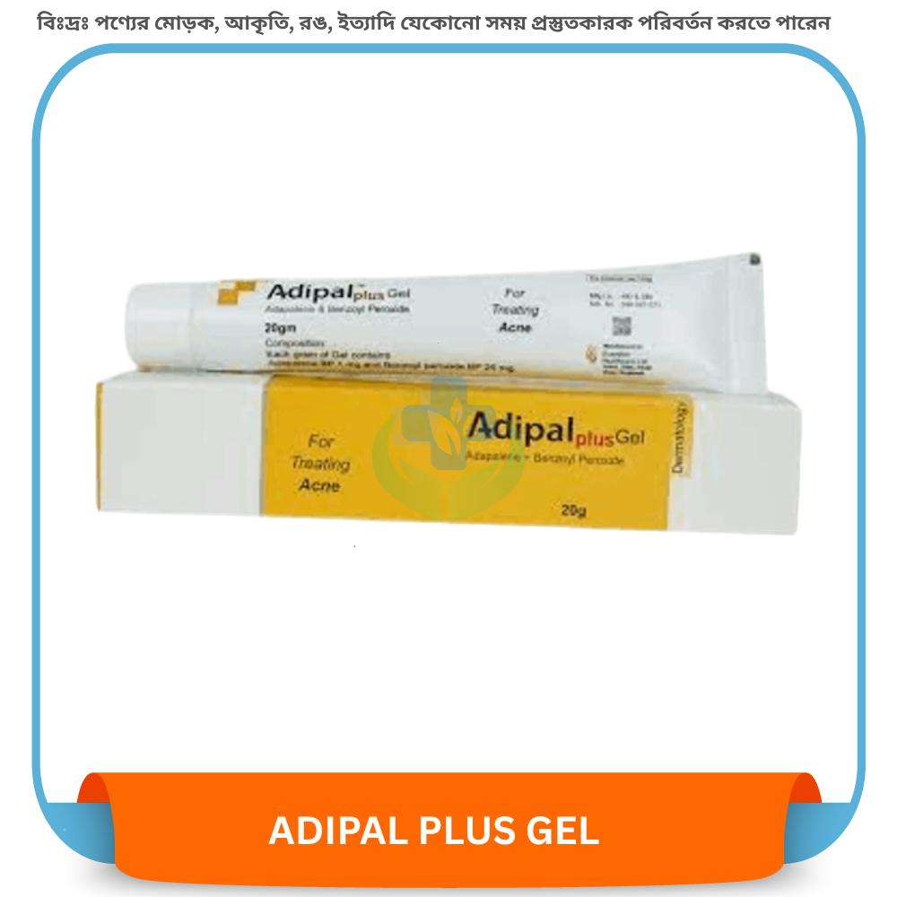 ADIPAL PLUS GEL 20 gm