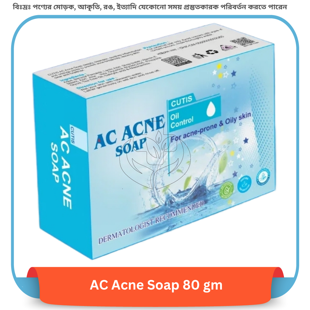AC Acne Soap 80 gm