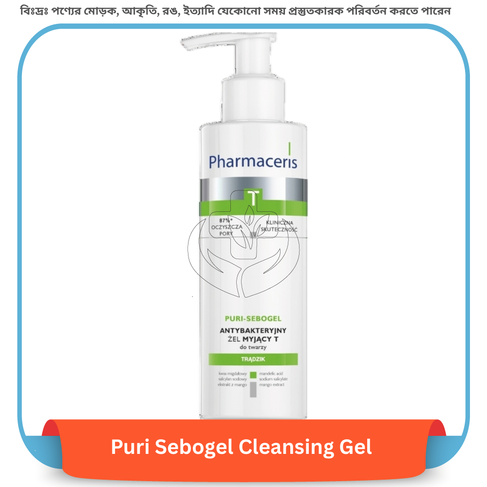 Puri Sebogel Cleansing Gel 190 ml
