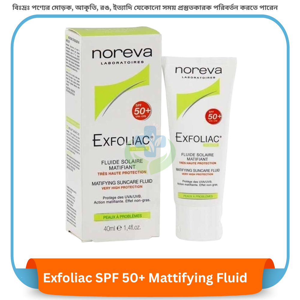 Exfoliac SPF 50+ Mattifying Fluid 40 ml