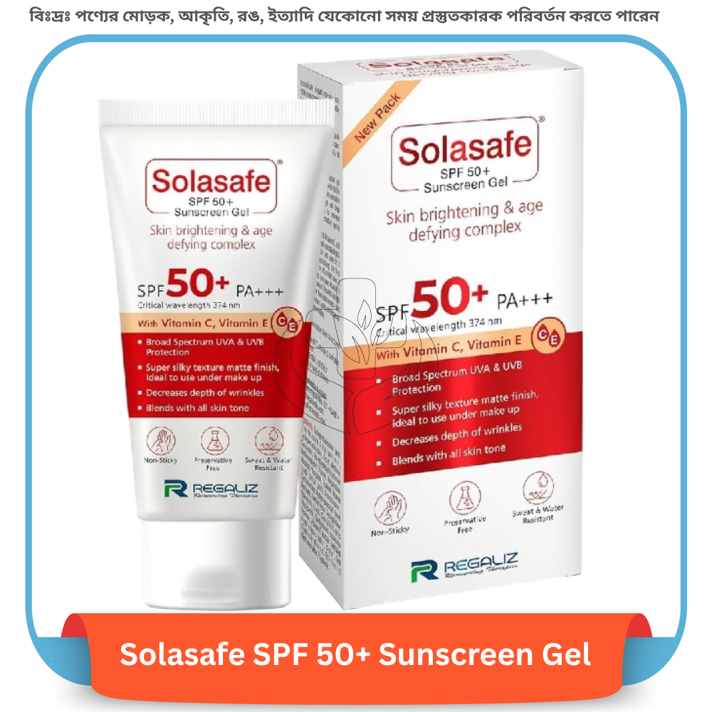 Solasafe SPF 50+ Sunscreen Gel