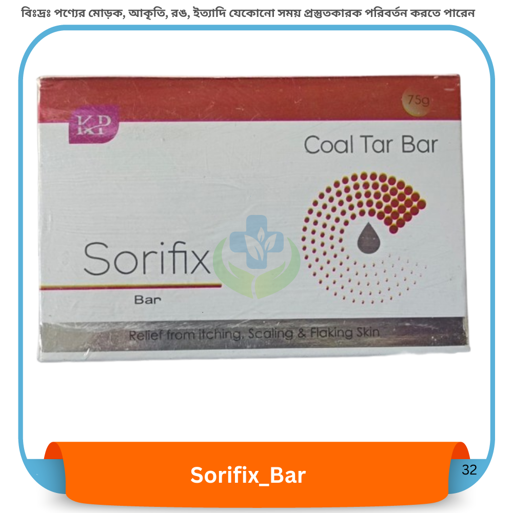 Sorifix Bar 75 gm