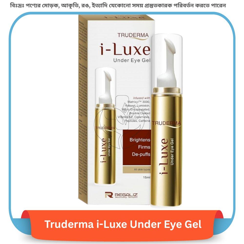 Truderma i-Luxe Under Eye Gel 15 ml