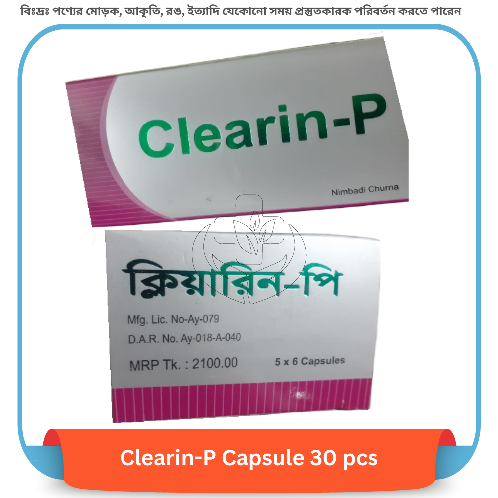 Clearin-P Capsule 30 pcs