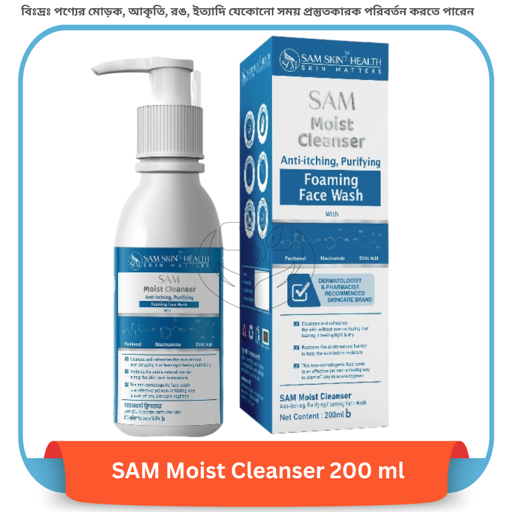 SAM Moist Cleanser 200 ml