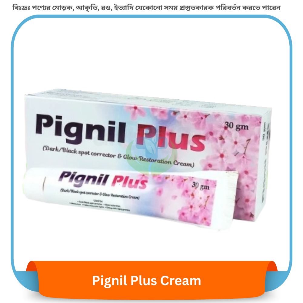 Pignil Plus Cream 30 gm
