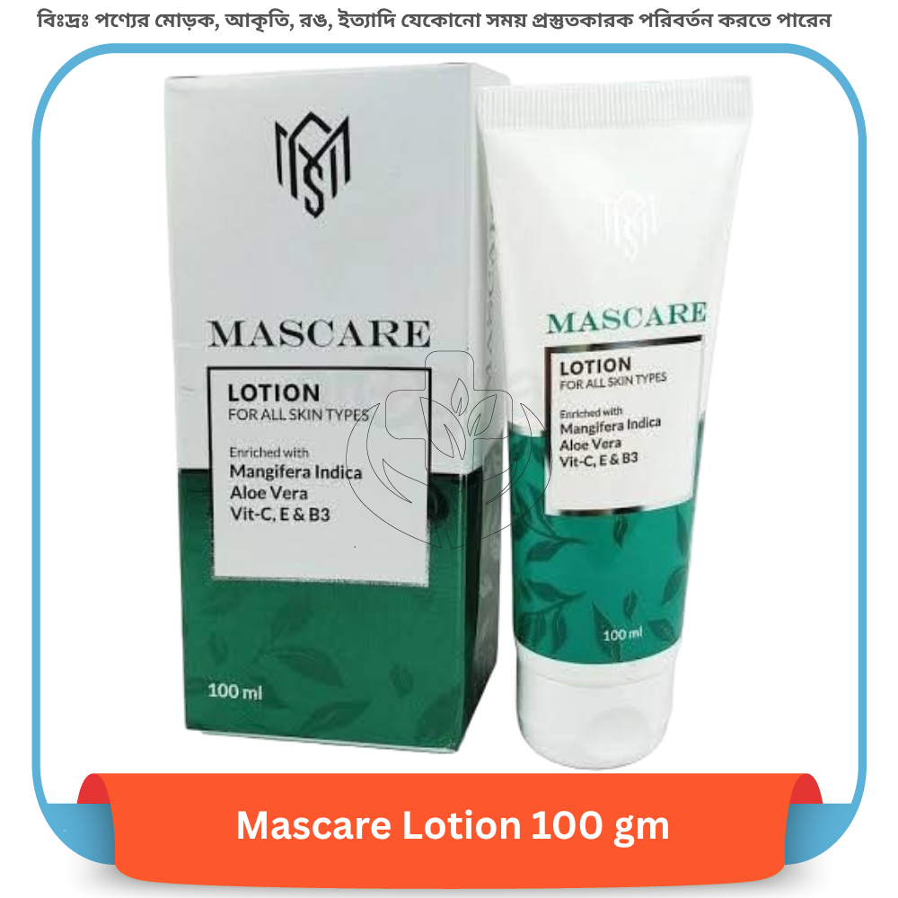 Mascare Lotion 100 gm