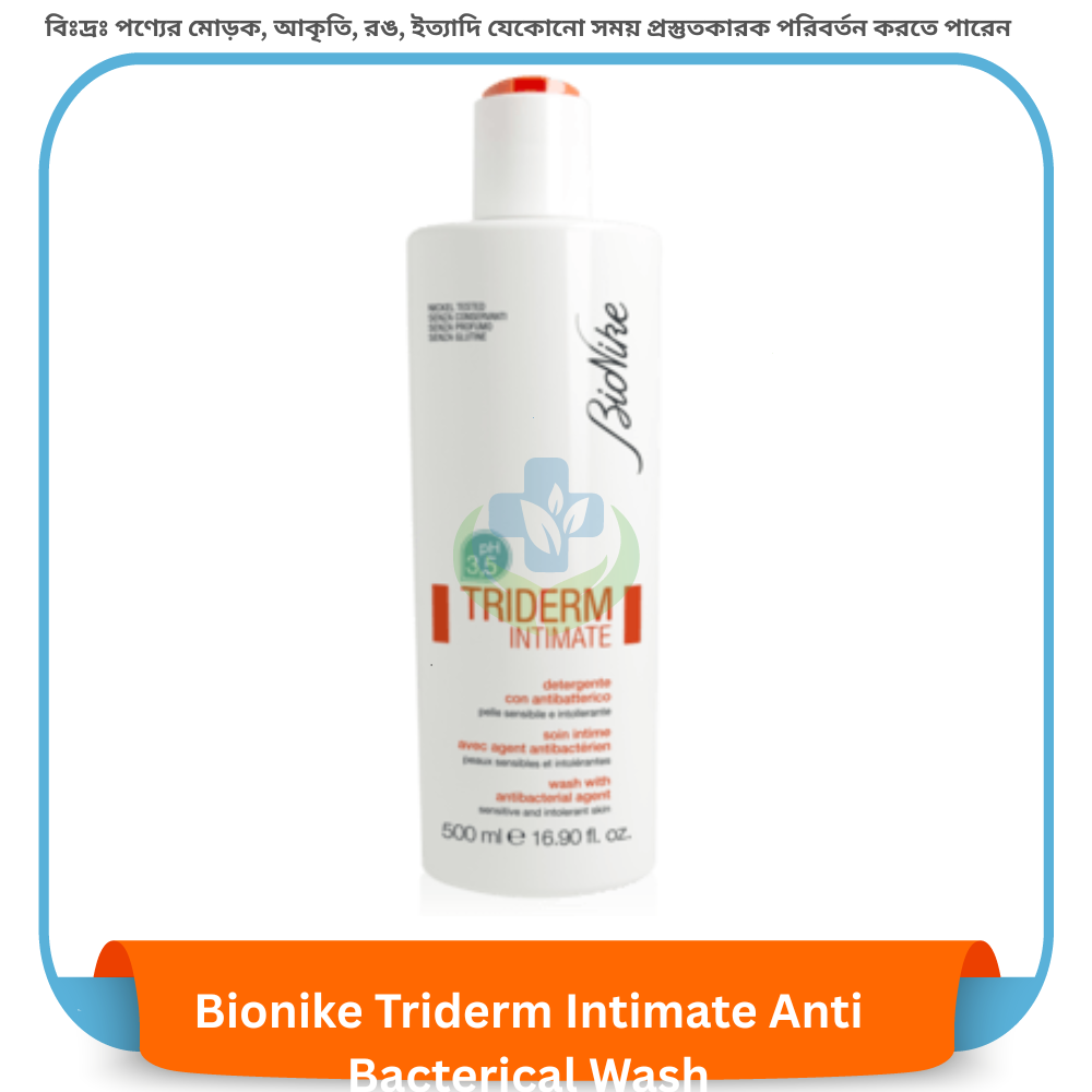Bionike Triderm Intimate Anti Bacterical Wash 500ml