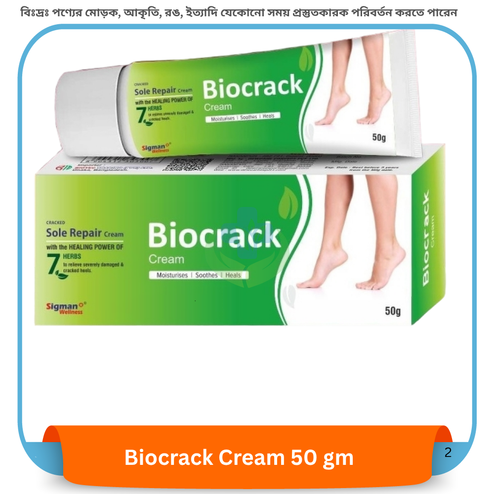 Biocrack Cream 50 gm