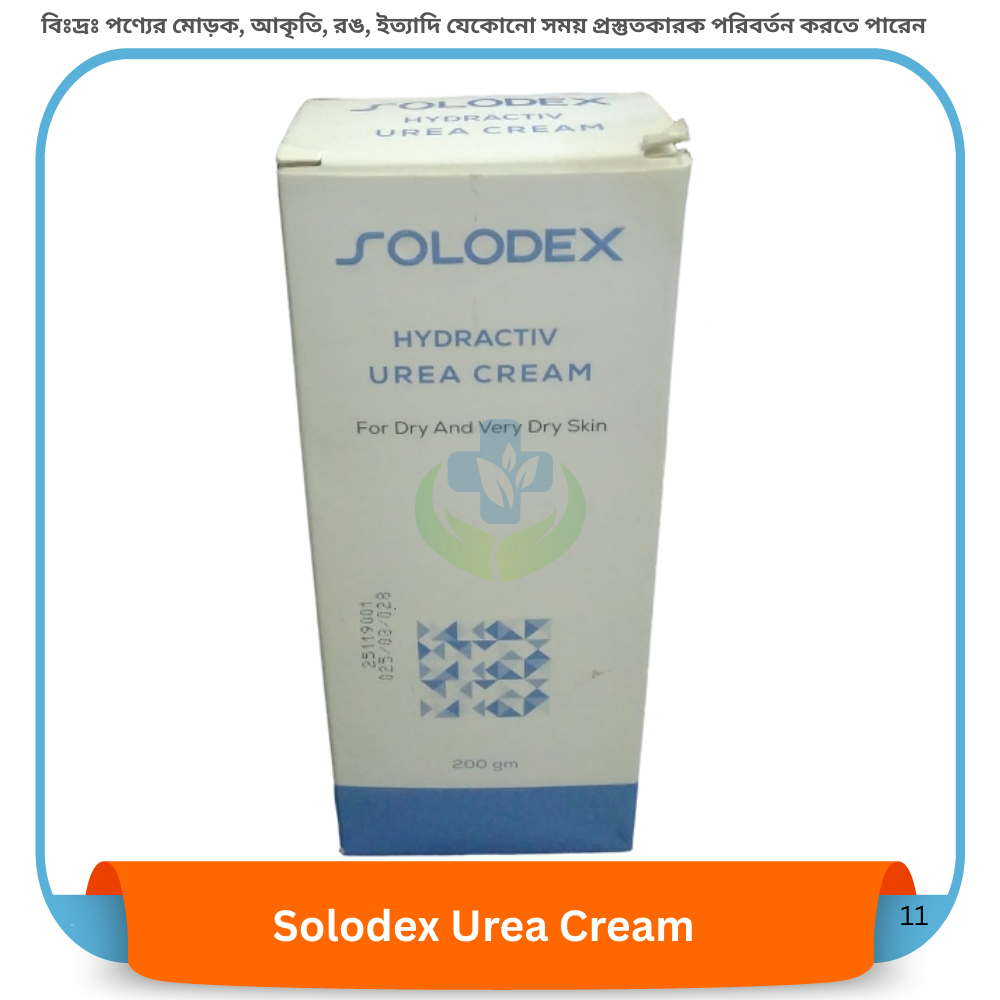 Solodex Urea Cream 200 ml
