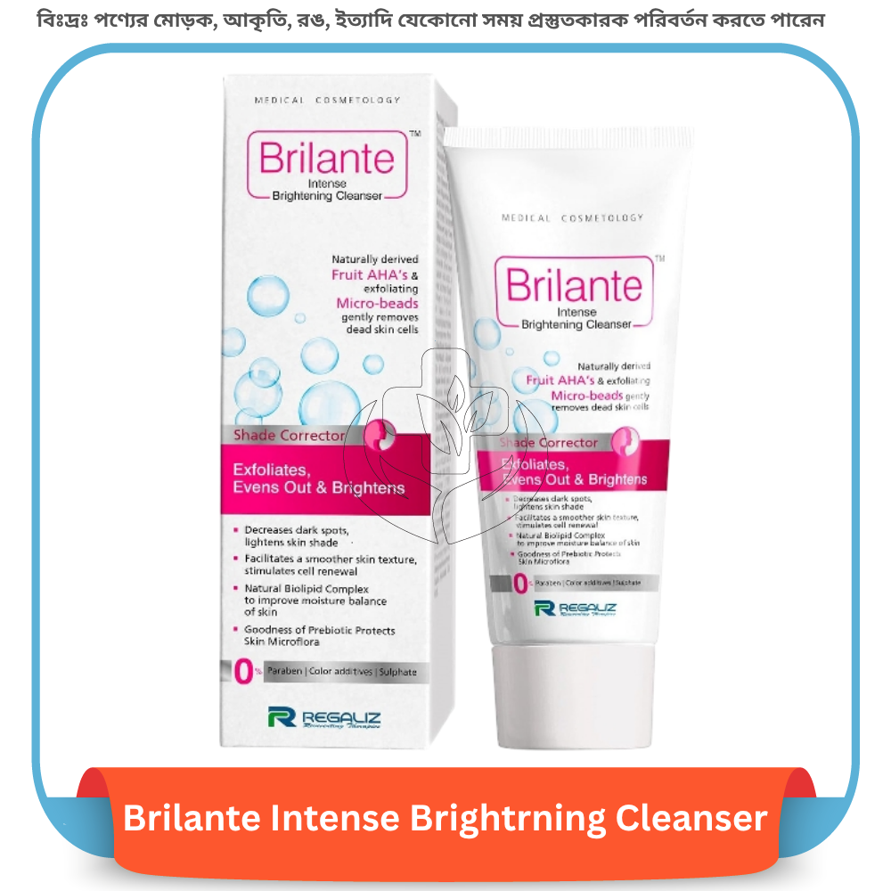 Brilante Intense Brightrning Cleanser