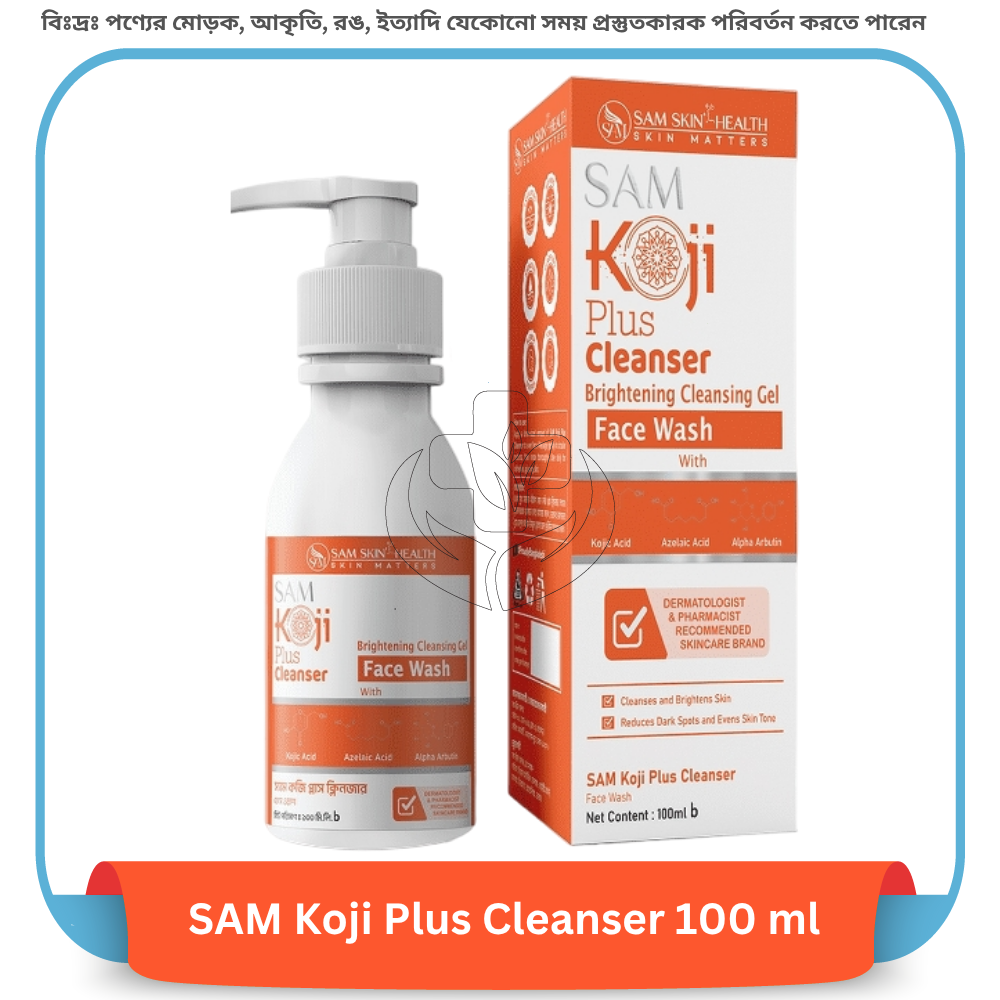 SAM Koji Plus Cleanser 100 ml