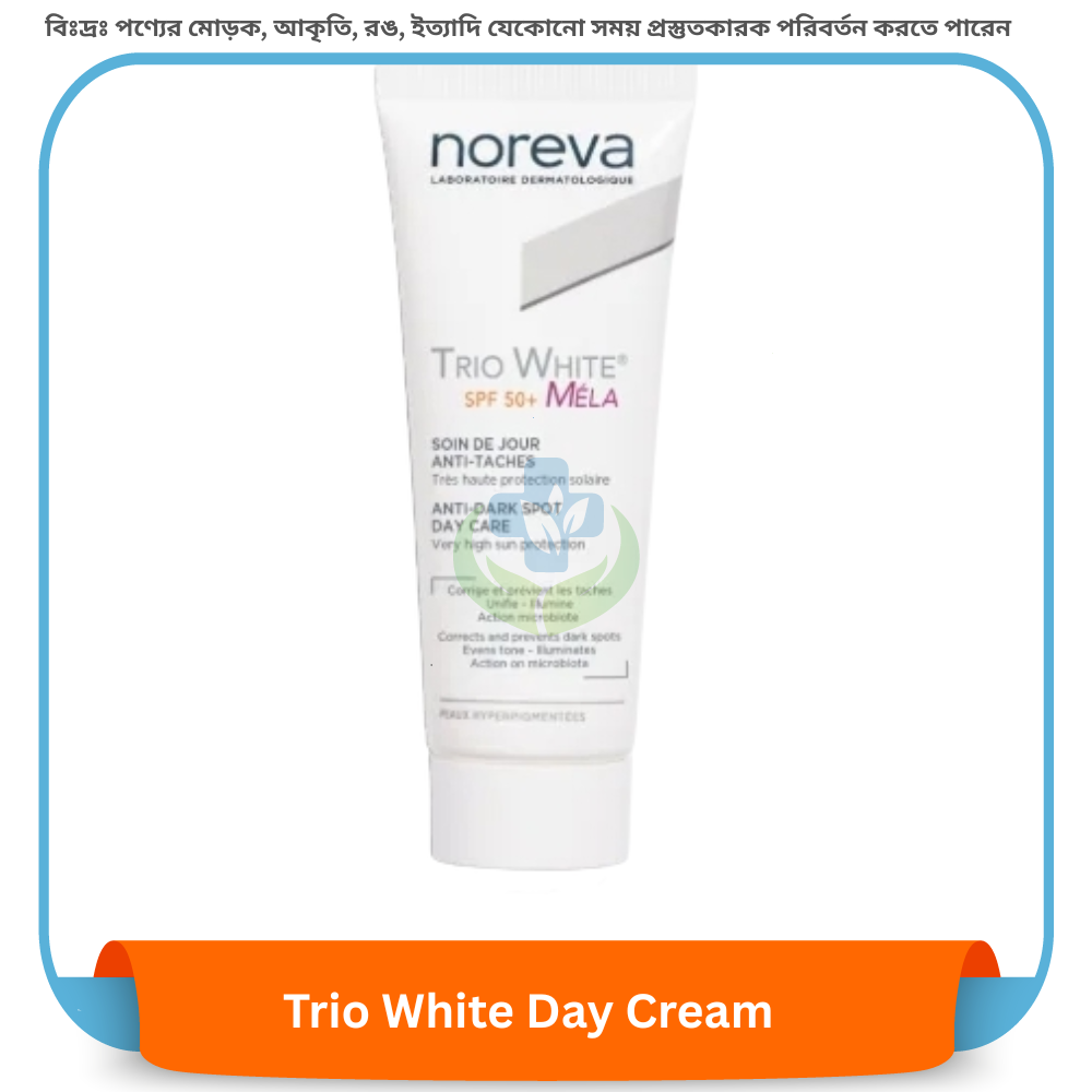 Trio White Day Cream 30 ml