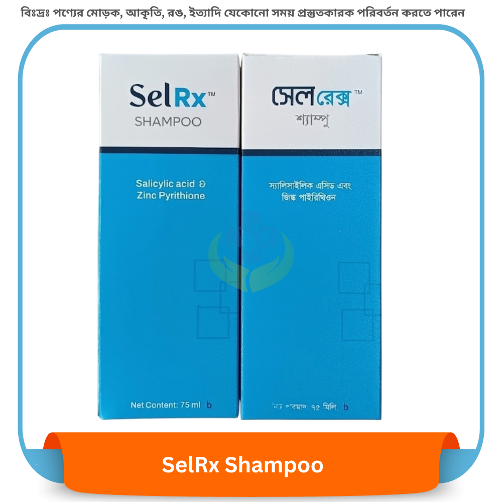 SelRx Shampoo 75 ml