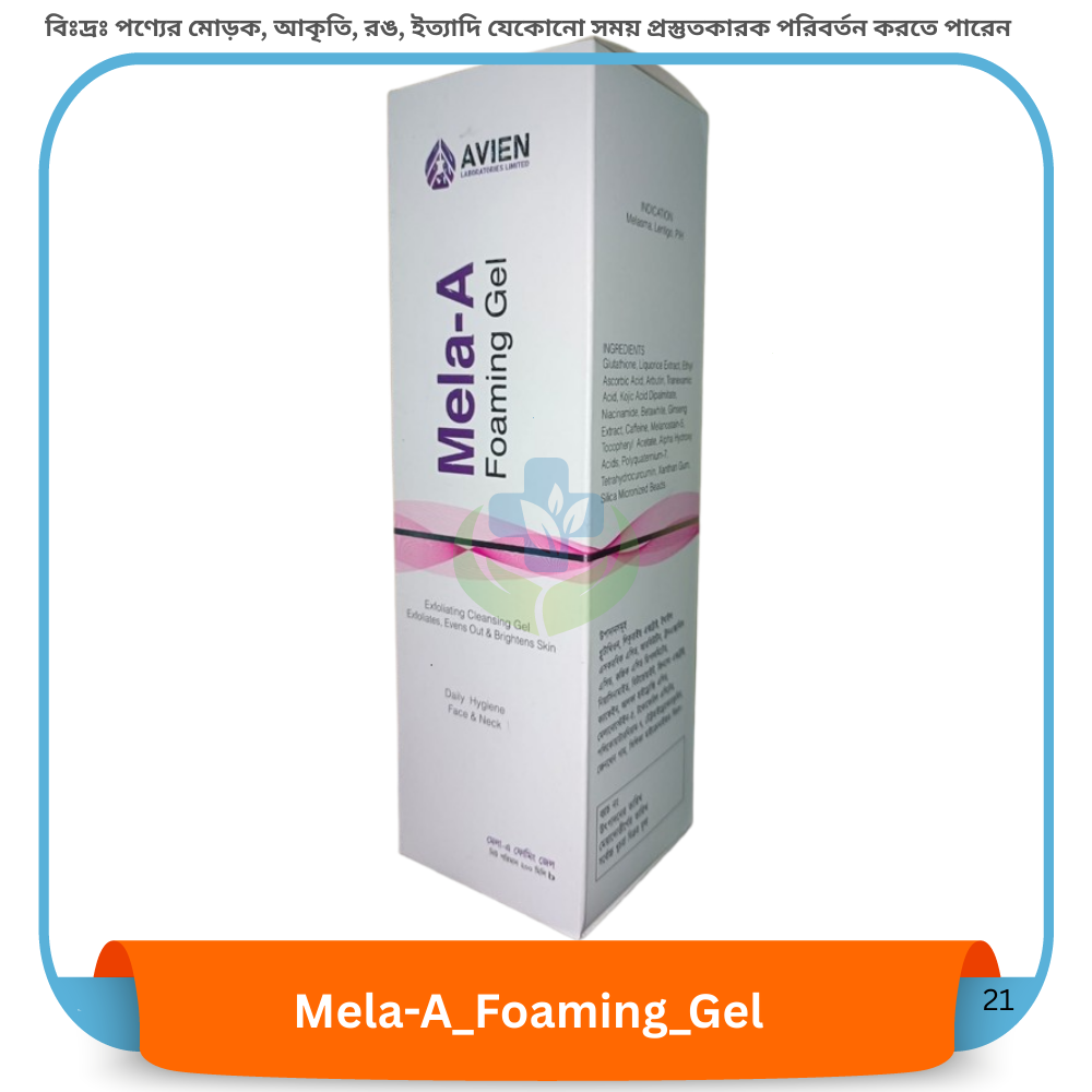 Mela-A Foaming Gel 200 gm
