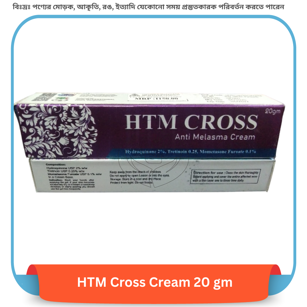 HTM Cross Cream 20 gm