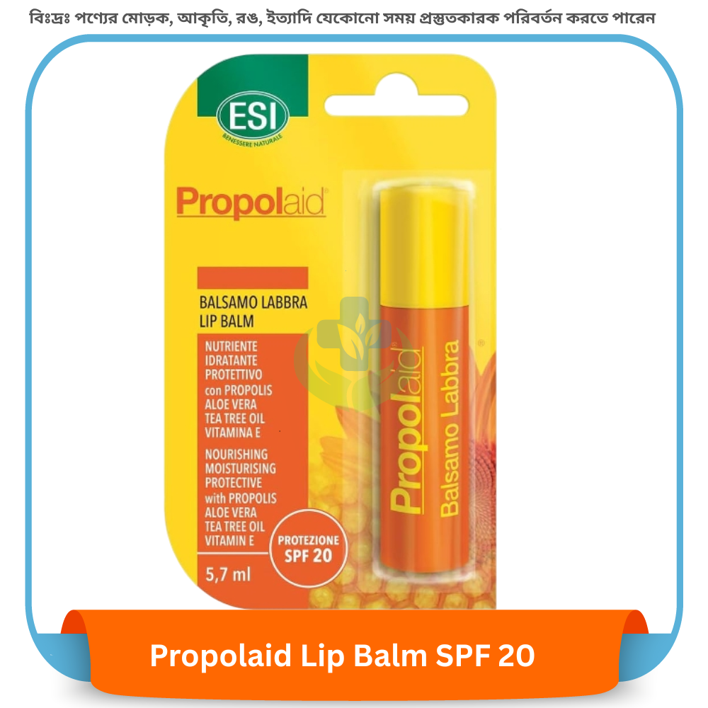 Propolaid Lip Balm SPF 20 5.7 ml