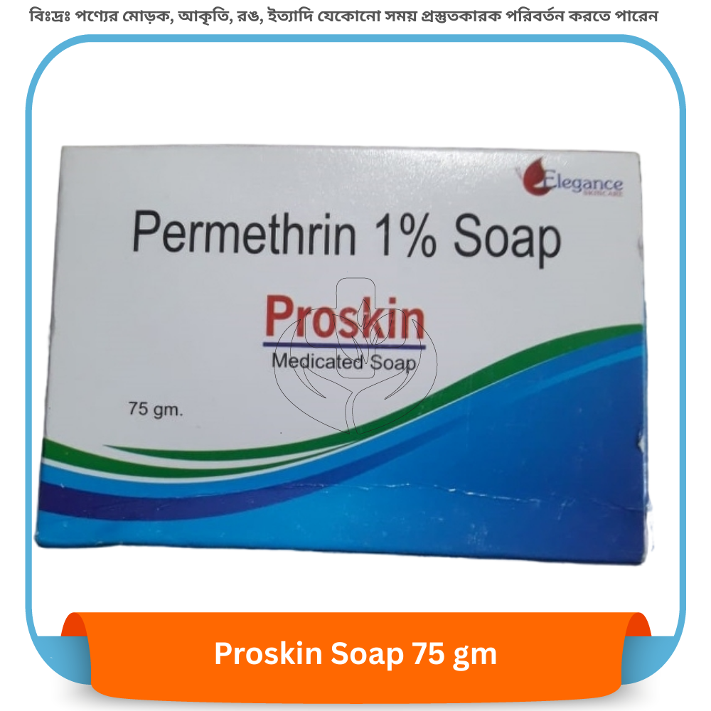 Proskin Soap 75 gm