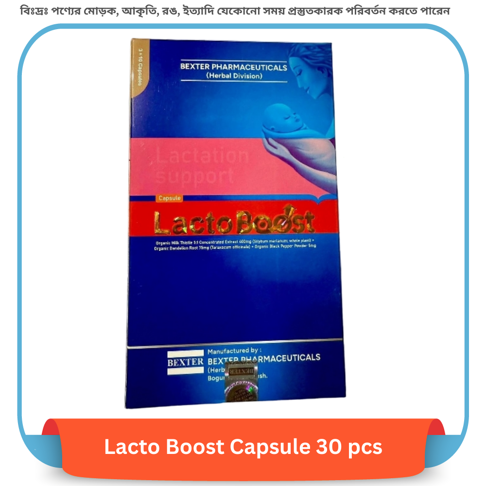 Lacto Boost Capsule 30 pcs