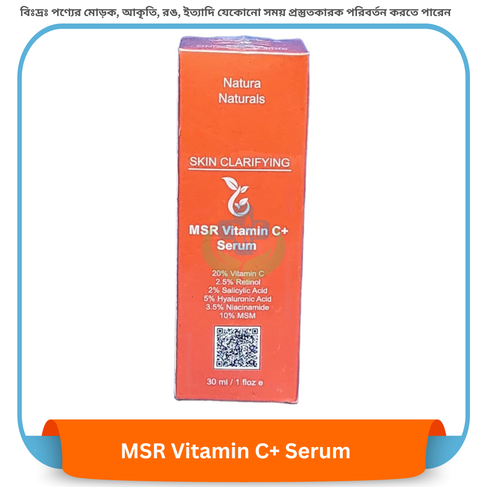 MSR Vitamin C+ Serum 30 ml