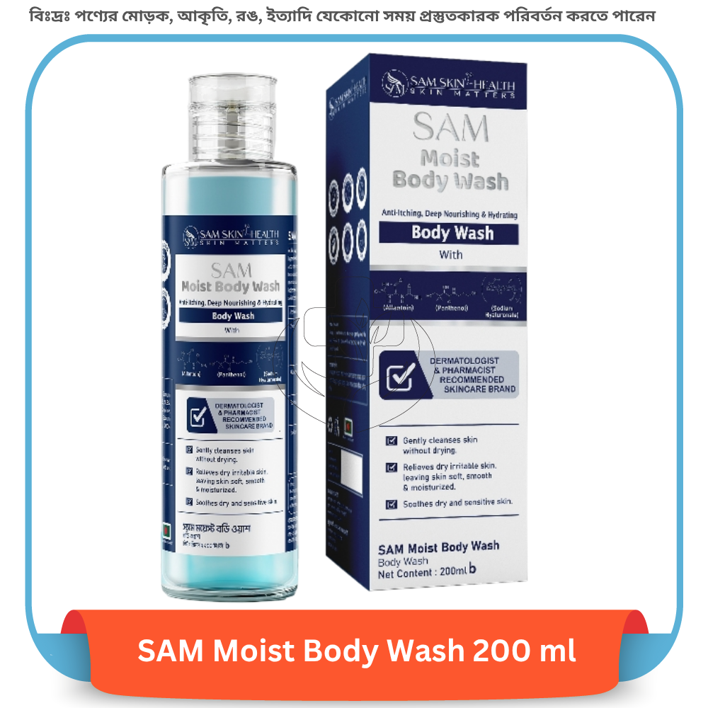 SAM Moist Body Wash 200 ml