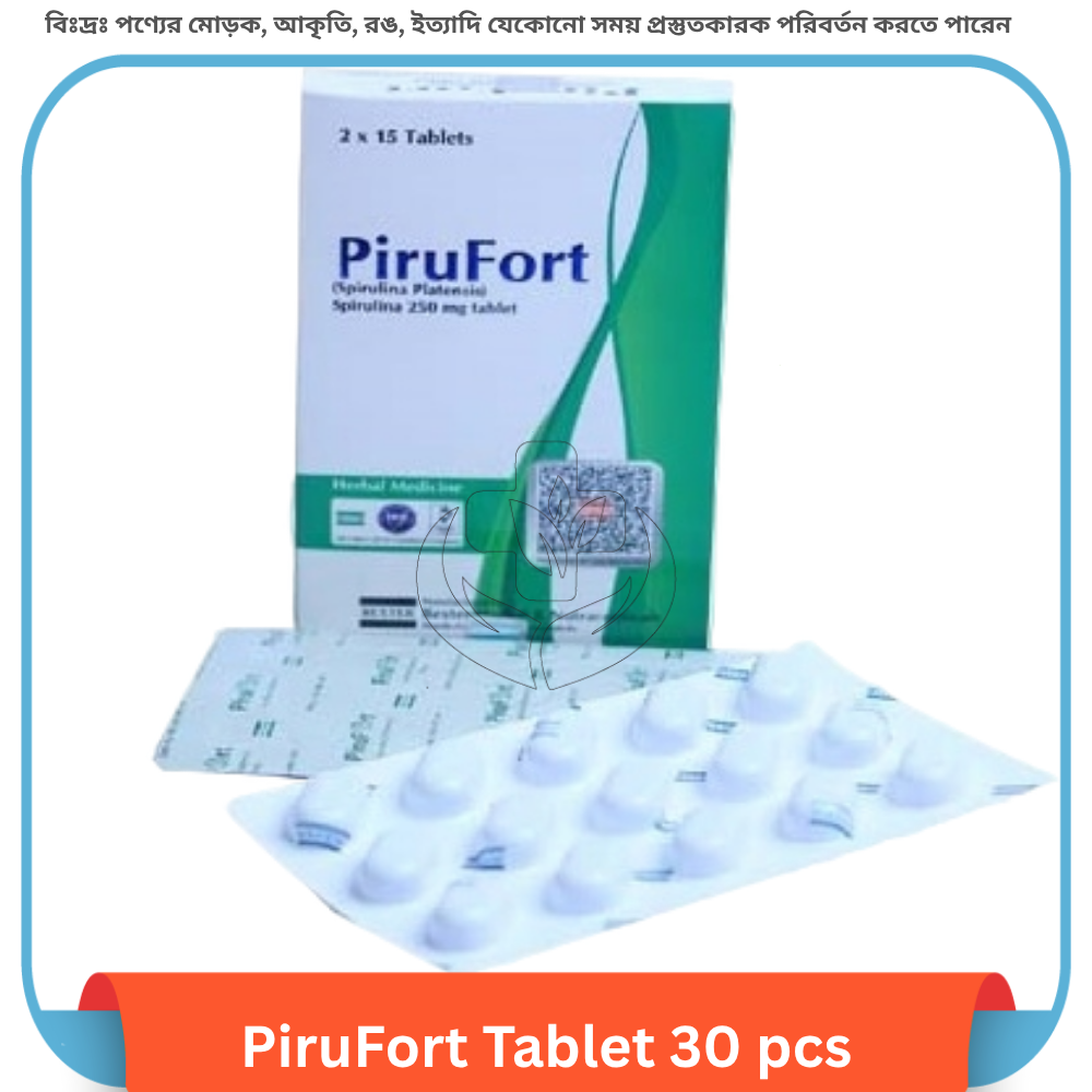 PiruFort Tablet 30 pcs