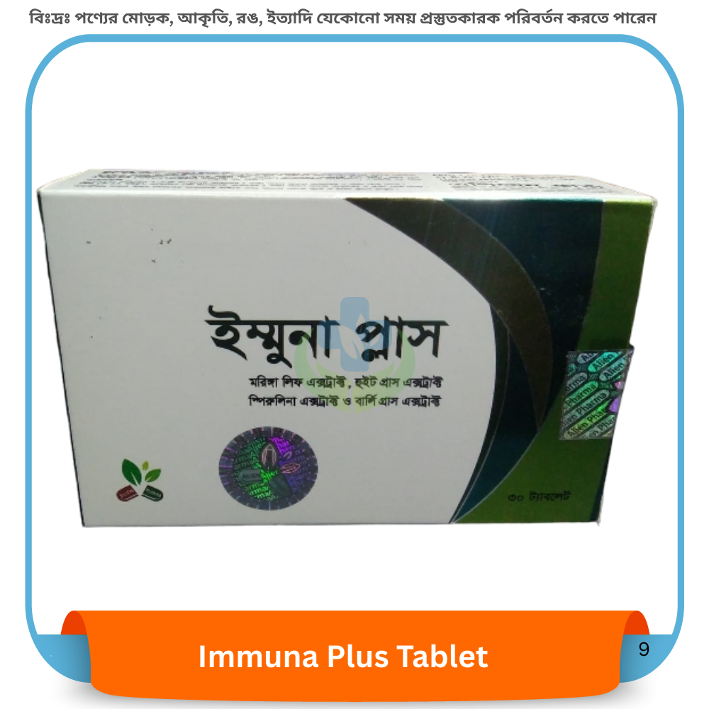 Immuna Plus Tablet 30 pcs