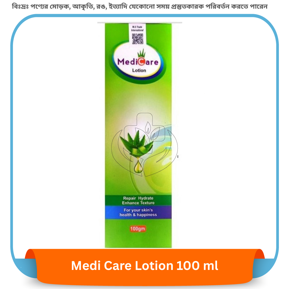 Medi Care Lotion 100 ml