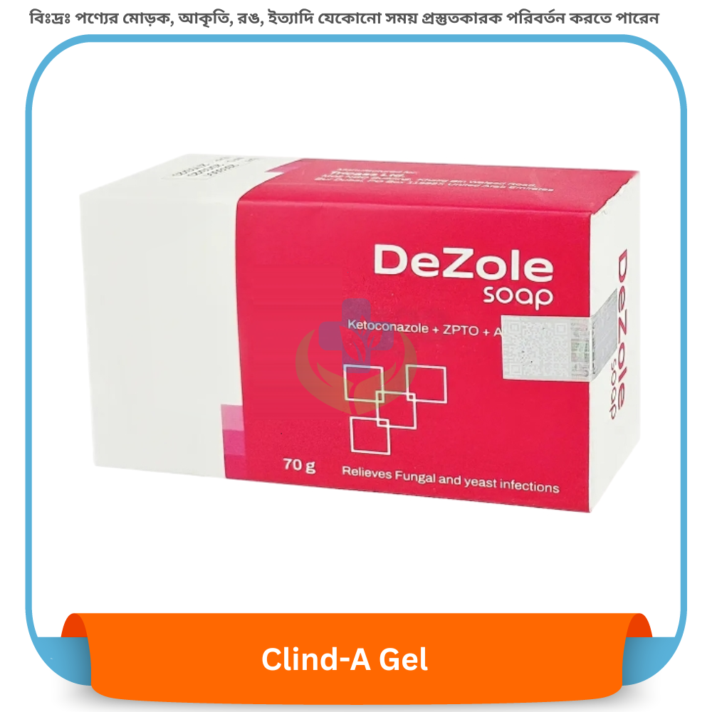 Dezole Soap 70 gm
