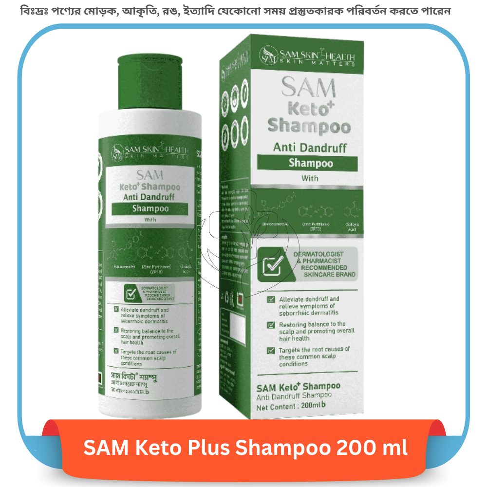 SAM Keto Plus Shampoo 200 ml