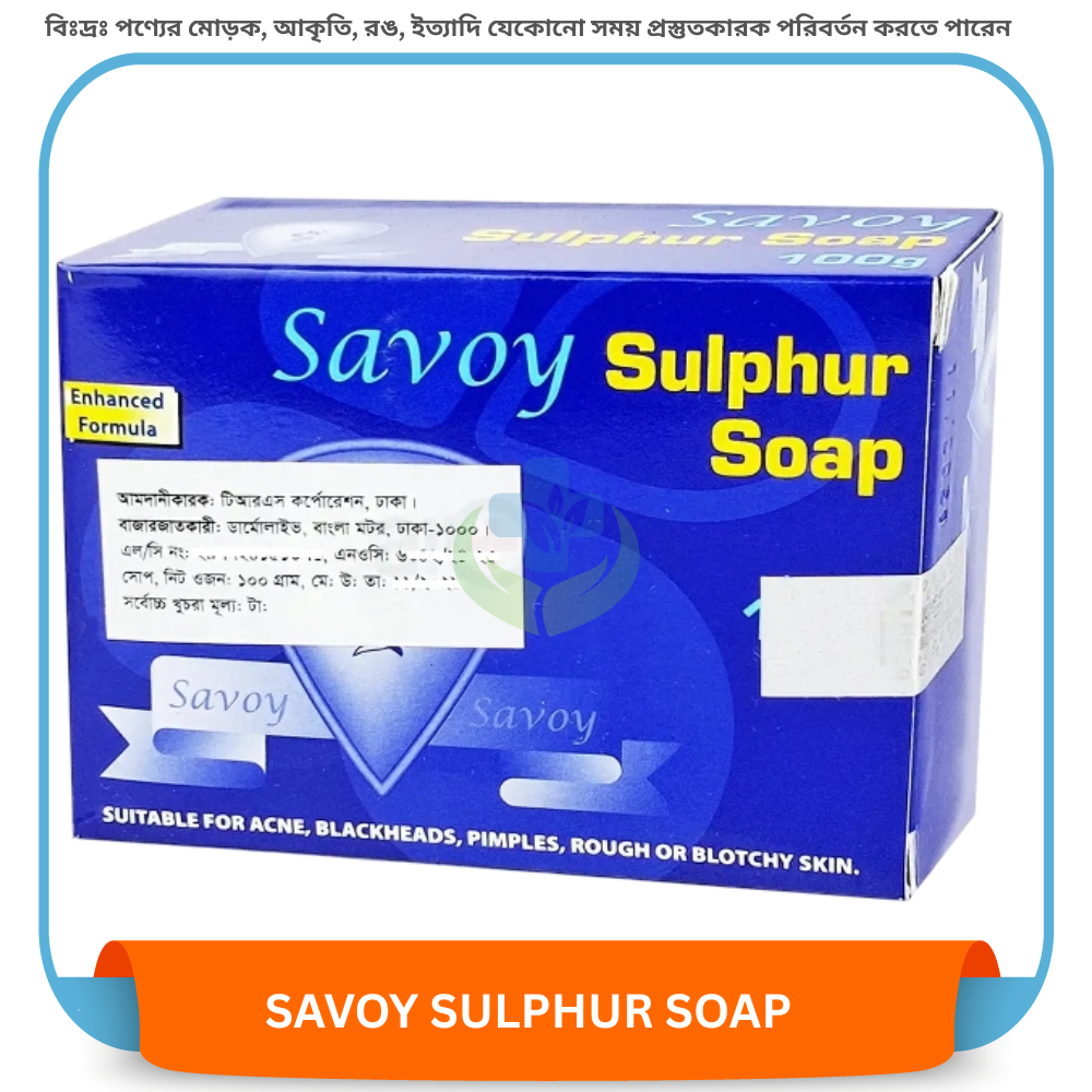 SAVOY SULPHUR SOAP 100g