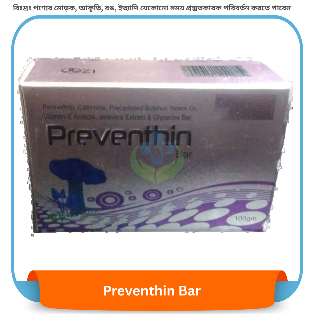 Preventhin Bar 100 gm