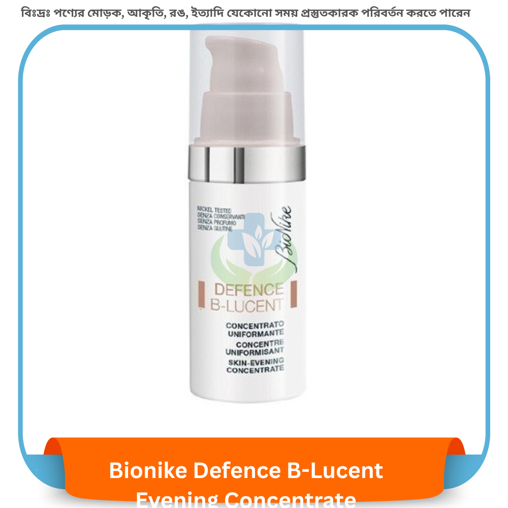 Bionike Defence B-Lucent Evening Concentrate 30ml