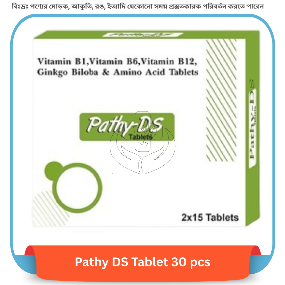 Pathy DS Tablet 30 pcs